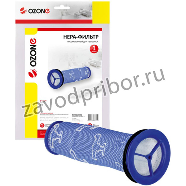 HEPA-фильтр предмоторный для пылесоса H-90