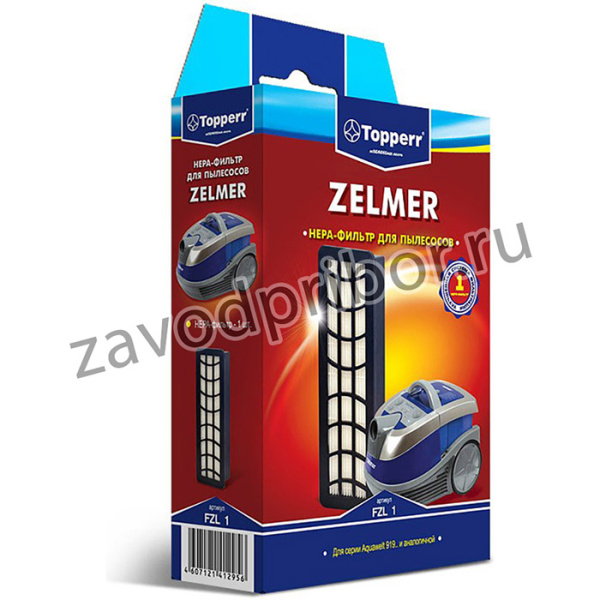 Фильтр для пылесоса Topperr FZL 1