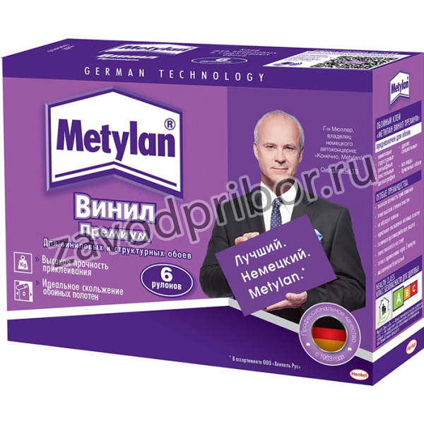 1960496 Metylan ВИНИЛ Премиум без индикатора, 200 г (гориз. формат)