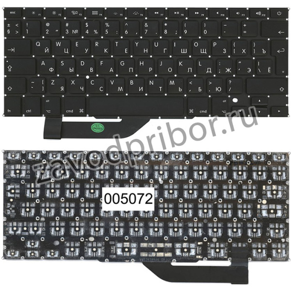 Клавиатура для ноутбука MacBook Pro A1398 большой Enter RU