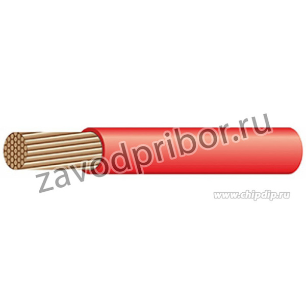 ПуГВ 2.5 Красный [бухта-3 М.], Провод (за 1 м) [бухта-3 М.]