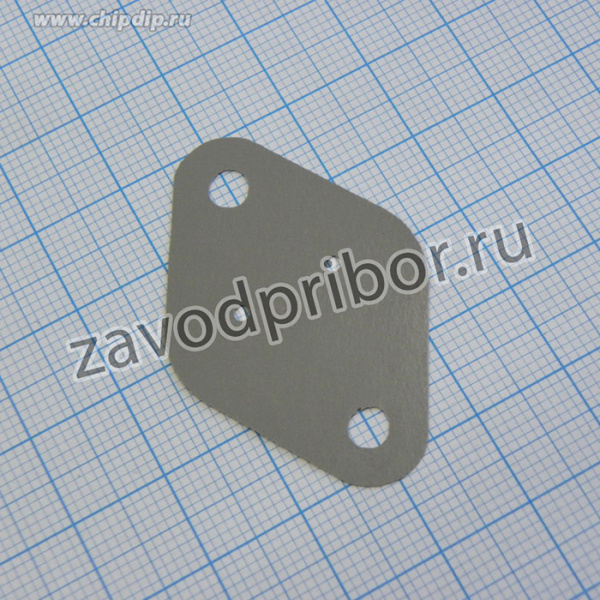 Прокладка 2К4229 (ТО-3) КПТД-2/1-0,2, (ТО-3 с отв.), Материалы листовые теплопроводящие электроизоляционные, год 2023