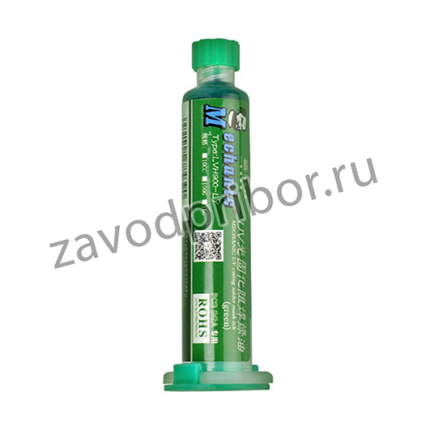 Паяльная маска для восстановления плат (PCB; BGA; UV) 10мл