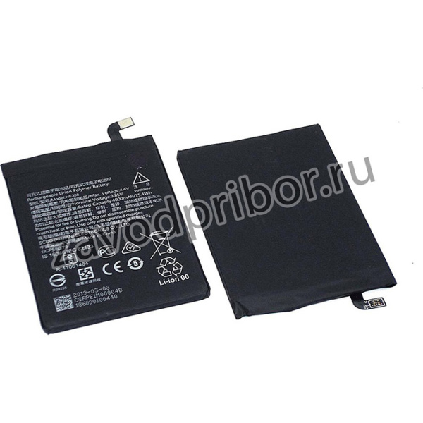 Аккумуляторная батарея HE338 для Nokia 2
