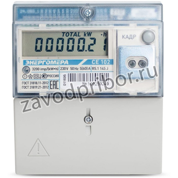 101002003011696, Счетчик электроэнергии CE102 R5.1 145-JAN однофазный многотарифный 5(60) класс точности 1.0 D+Щ ЖКИ RS485 оптопорт Мск