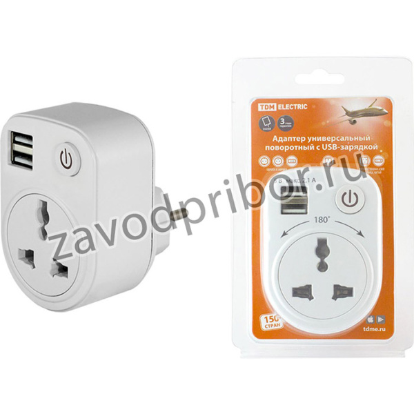 Адаптер универсальный поворотный с/з 250В 16А + 2USB 2.1A белый TDM