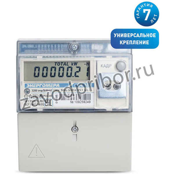 Счетчик CE102 R5.1 145 J 1ф 5-60А класс точн. 1.0 многотариф. универс. крепл. ЖКИ Моск. вр. Энергомера 101002003011695