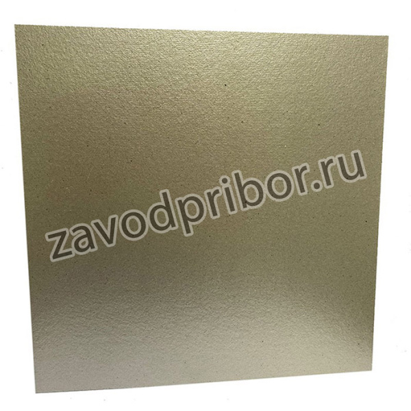 Слюда для микроволновок (СВЧ-печей) 0,35 х 300 х 300 мм