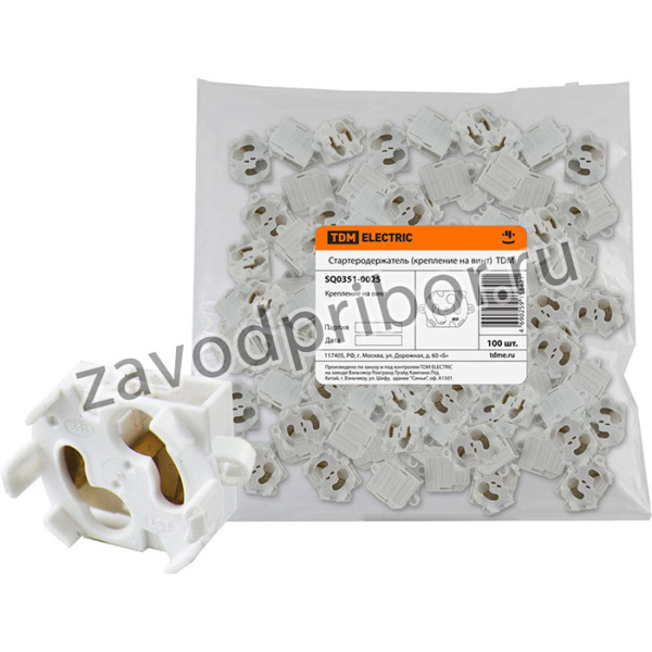 Стартеродержатель (крепление на винты) TDM