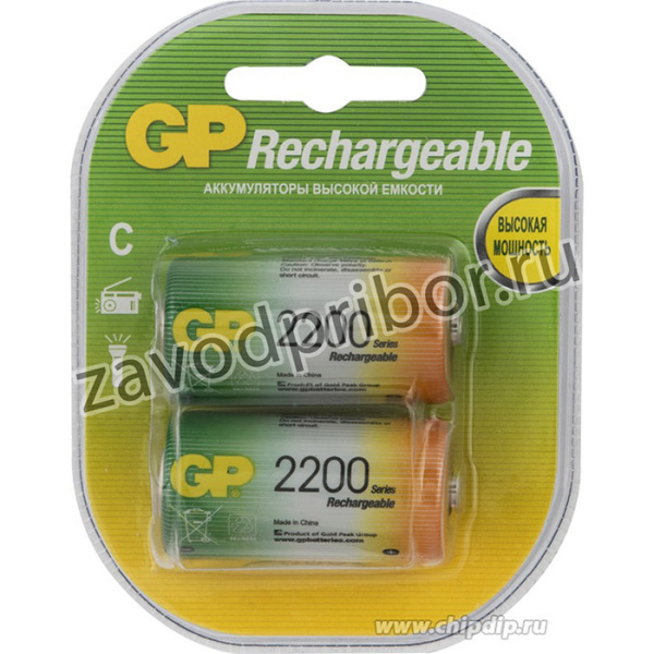 220CH (HR14/C), Аккумулятор никель-металлгидридный NiMH 2200mAh (2шт) 1.2В