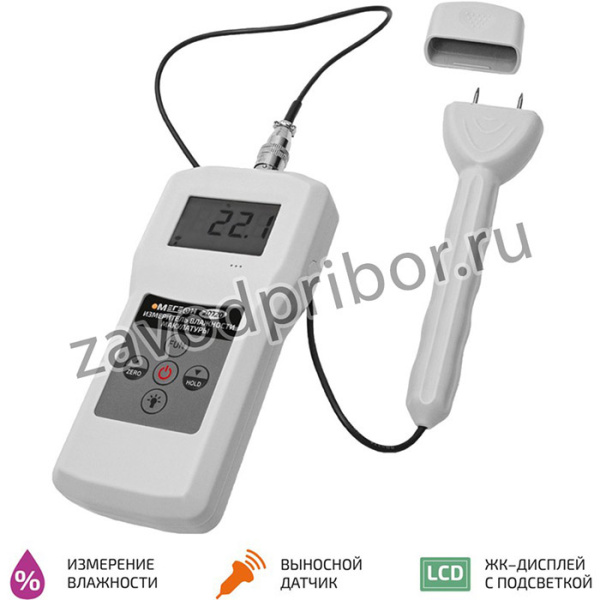 МЕГЕОН 20720, Измеритель влажности макулатуры