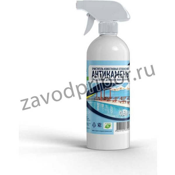 Очиститель известковых отложений АНТИКАМЕНЬ -0,5л 4026