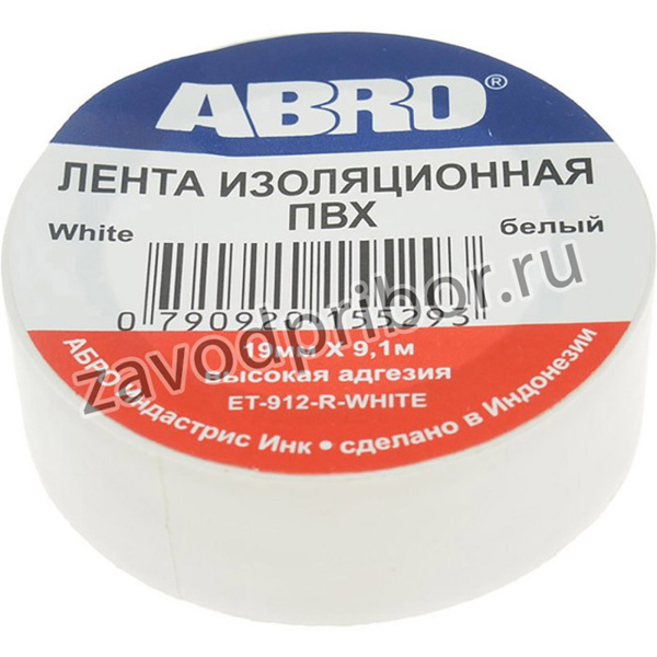 EP-912 б, Изолента ПВХ белая 18ммх9.1м ABRO
