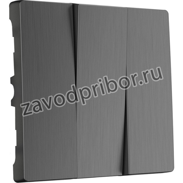 W1139004/ Набор клавиш для выключателя трехклавишного (графит рифленый)