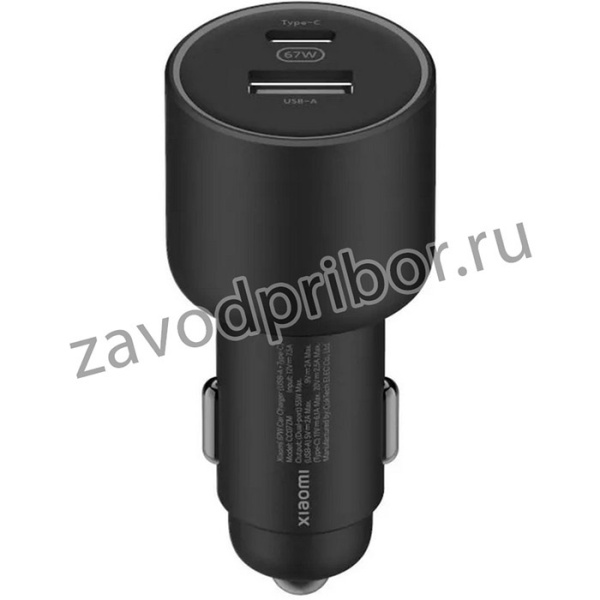 Зарядное устройство Xiaomi Устройство зарядное автомобильное Xiaomi 67W Car Charger (USB-A + Type-C)