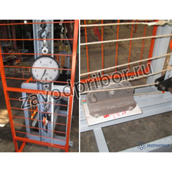 С-20 — стенд механических испытаний принадлежностей для ведения работ на высоте