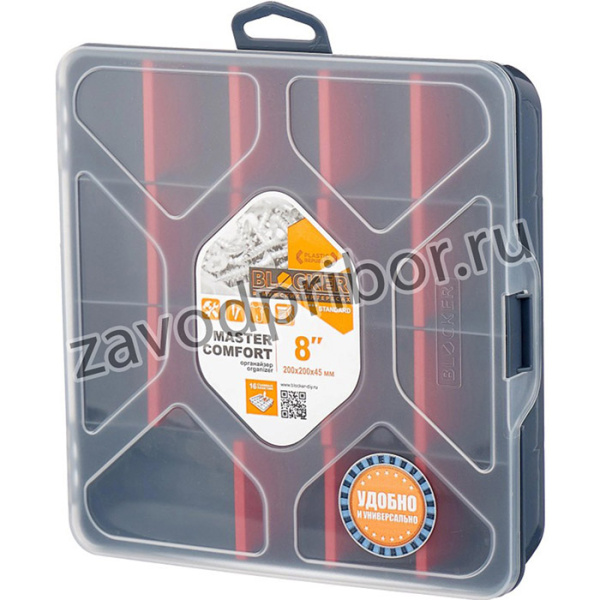 Ящик для инструментов Органайзер Comfort 8 (BR3771
