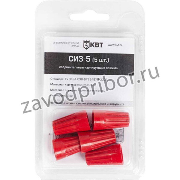 Зажим изолирующий СИЗ-2 (10шт.) (КВТ)