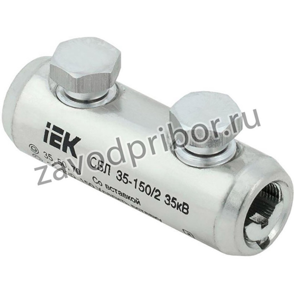 Соединитель болтовой луженый СБЛ 35-150/2 35кВ IEK UCB11-035-150-02-35