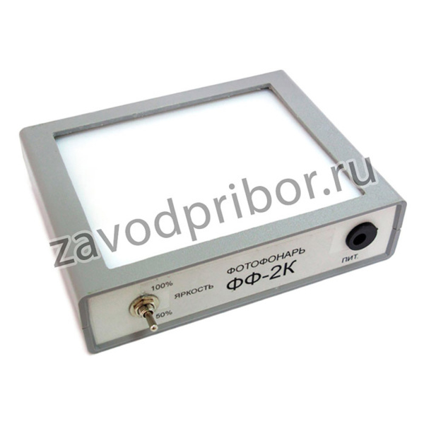 ФФ-2К — фотофонарь