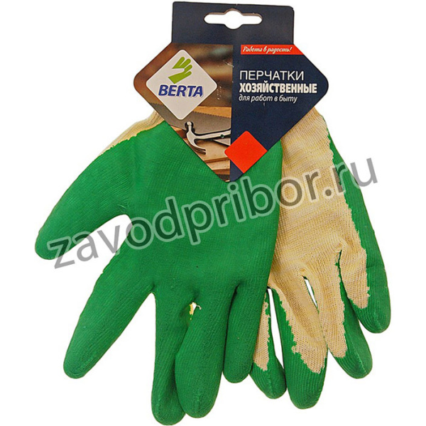 535, Перчатки нейлоновые БЕРТА