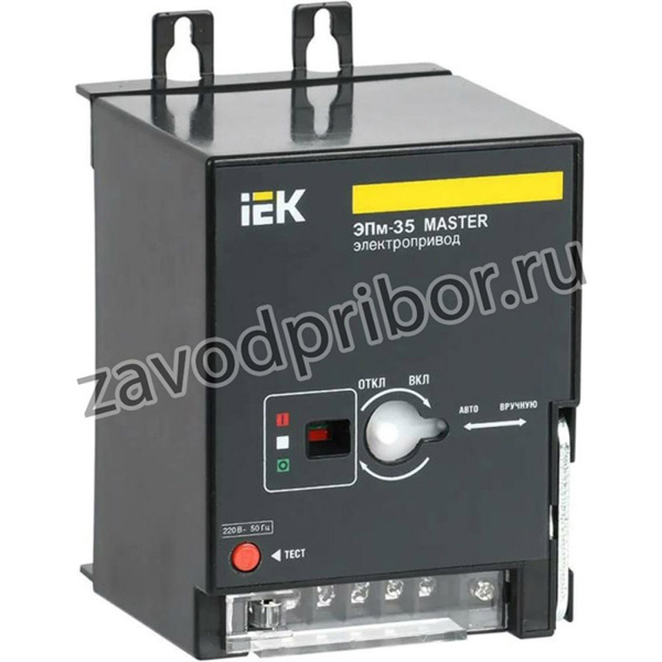Электропривод ЭПм-35 220В MASTER SVA30D-EP-02