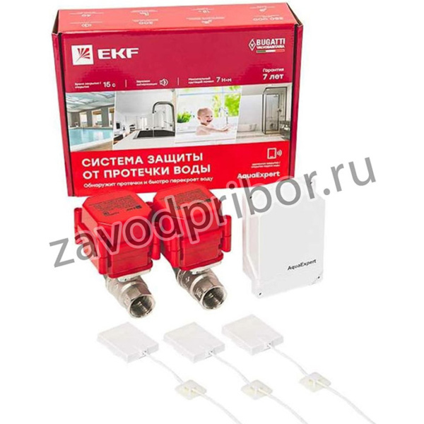 Система защиты от протечки воды AquaExpert 3/4 дюйма AquaExpert-3/4