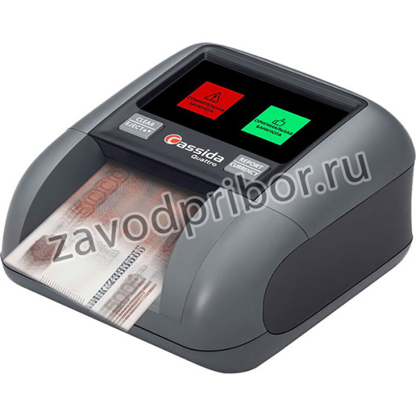 Детектор банкнот Cassida Quattro Z