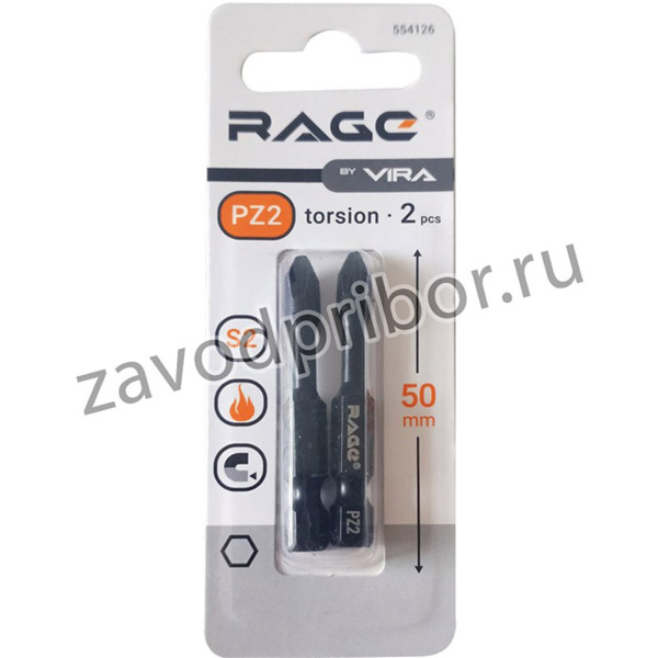 RAGE Биты торсионные S2 PZ2x50мм 2шт. 554126