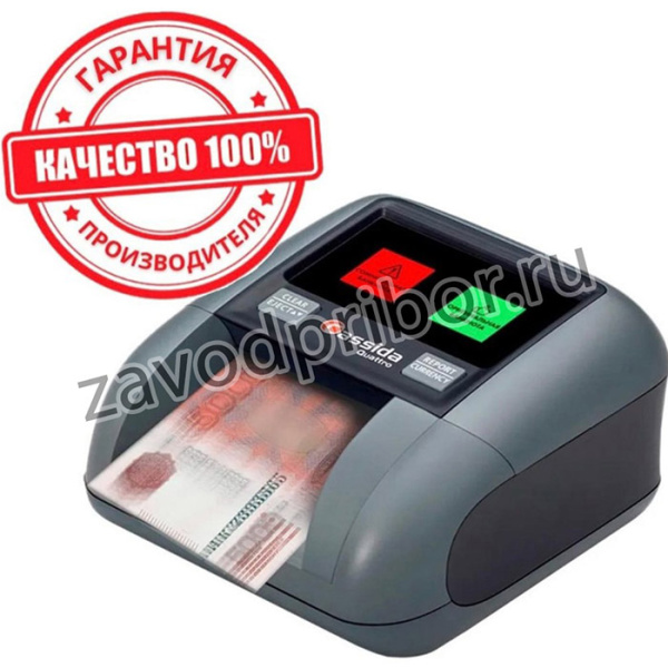 Автоматический детектор банкнот Quattro Z Антистокс 000006