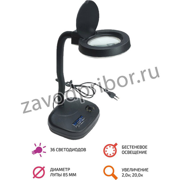 МЕГЕОН 02803, Бестеневая лампа-лупа