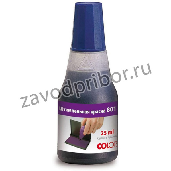 Краска штемпельная 25мл на водно-глицериновой основе, фиолетовая, 801/25 ml violet 00-00001546