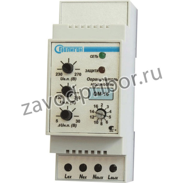 Реле ограничения мощности ОМ-16 ПЛГН.991002.065