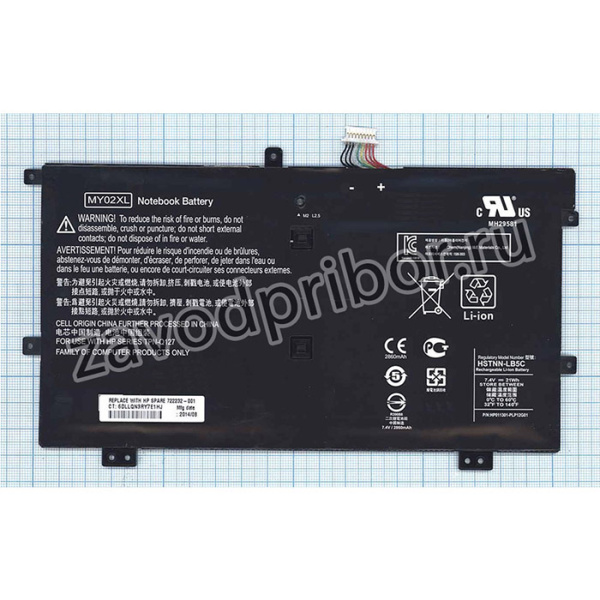 Аккумулятор MY02XL для планшета HP SlateBook x2 7.4V 21Wh (2840mAh)