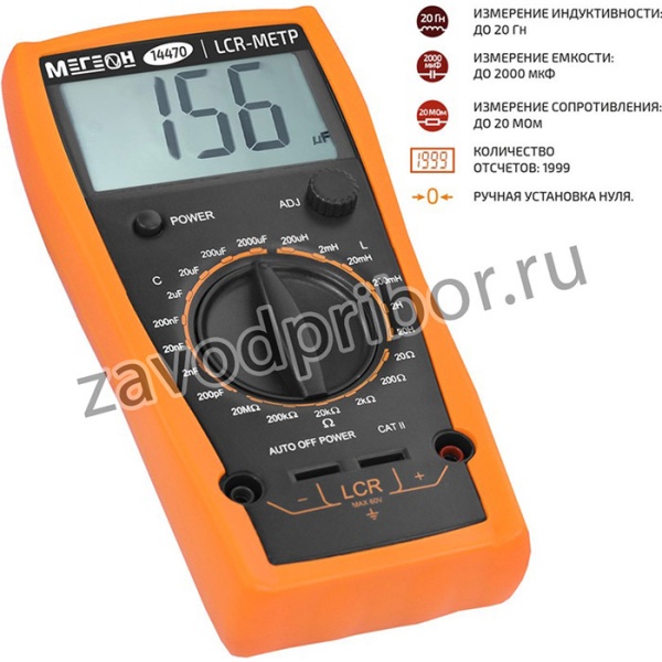 МЕГЕОН 14470, Цифровой измеритель индуктивности, ёмкости и сопротивления (LCR- метр)