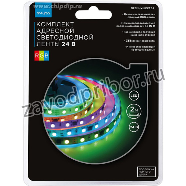 10-92, Комплект адресной светодиодной ленты 24В, 14.4Вт/м, 60smd(5050)/м, IP20, 2м, подложка 10мм черная