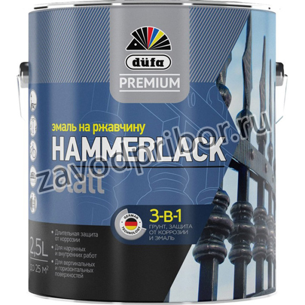 Premium Эмаль HAMMERLACK на ржавчину гладкая RAL 6005 зеленый мох 2,5л Н0000004957