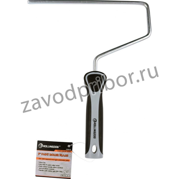 Бюгель ручка для валика Single Wire Roller Frame 230 мм, диаметр 8 мм 30019