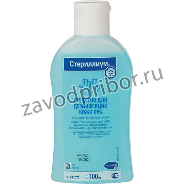 Антисептик кожный Стериллиум 100 мл 9810771