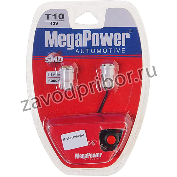 10511W-2блт, Лампа светодиодная 12V W5W T10W W2.1x9.5d 6000K бесцокольная 6 LED блистер (2шт.) с тест. MEGAPOWER