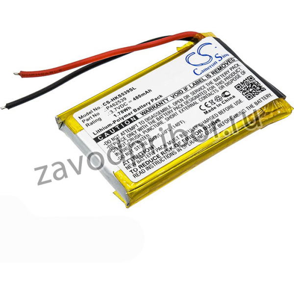 Аккумуляторная батарея (аккумулятор) CameronSino CS-HKS539SL для Harman/Kardon SOHO 3.7V 480mAh 1.78Wh