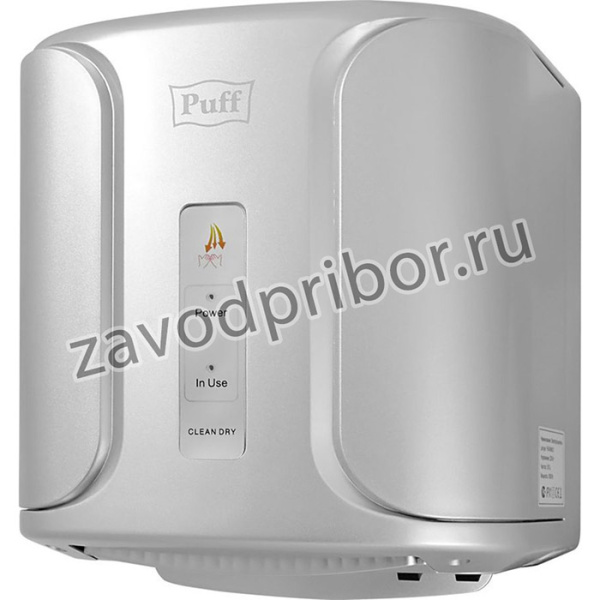 Сушилка для рук PUFF 8806C, серебристый