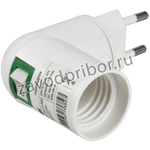 Переходник ПР7/16-27-R02 вилка 220В-патрон Е27 пластик бел. IEK EPP16-02-01-K01