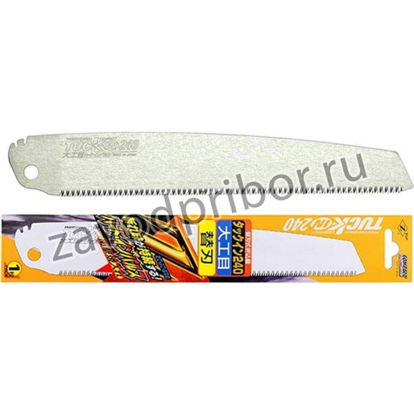 Полотно сменное для складной пилы [18004]. 240 мм; 15TPI Z.18204