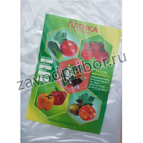 Упаковка пленки шир.3м/200мкм*10м 1511