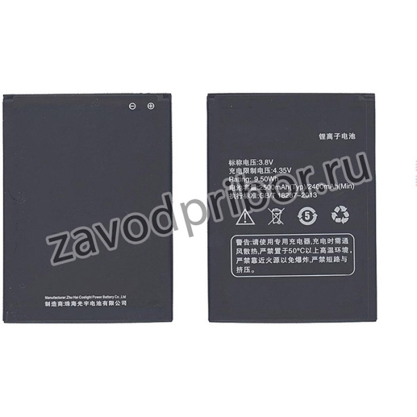 Аккумуляторная батарея X002 для Asus Pegasus X002, Pegasus X003 2400mAh / 9.12Wh 3,8V
