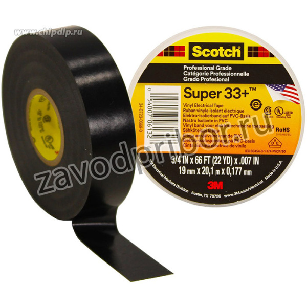 Изолента ПВХ морозостойкая высшего класса SCOTCH SUPER 33, рулон 19 мм х 20 м