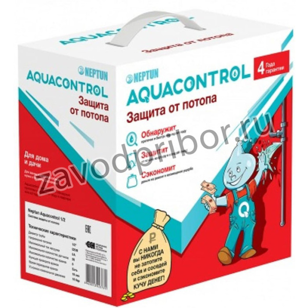 100035687800, система контроля протечки воды Aquacontrol 1/2