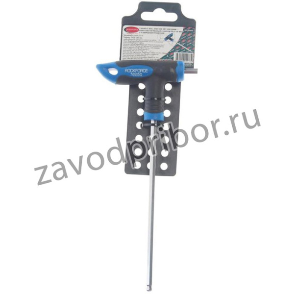 RF-76505G, Ключ шестигранный Т-образный 5мм HEX шаровый с резиновой ручкой L=150мм с держателем ROCKFORCE