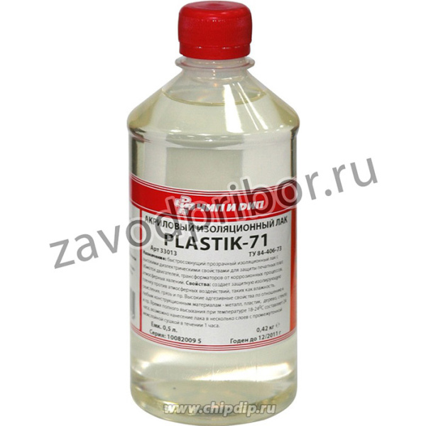 PLASTIK 71 500мл, Лак акриловый изоляционный для печатных плат